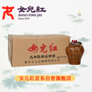 女兒红 精品五年 半干型 绍兴黄酒 1.5L*6坛 整箱装 中秋送礼