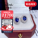 伊芭2克拉天然皇家蓝蓝宝石耳钉18K金镶嵌钻石彩色宝石耳环 现货