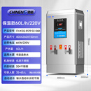 驰能（CHINENG）开水器商用智能电热开水炉学校工厂公司容量保温款60L-可选电压CN-KSQ-8129-SX-06B
