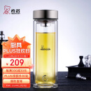 希诺抗菌玻璃杯双层商务办公车载水杯男高档泡茶杯子XN-9607K 410mL