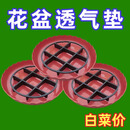 防烂根托盘架花盆底部垫高底座垫脚架托通风透气花盆垫高防积水座 【20个装】沥水/防烂根