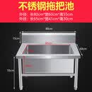 不锈钢拖把池商用长方形拖布池墩布池水槽阳台学校室外大尺寸水池 不带架子80*60*55