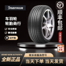 ATLAS 阿特拉斯 汽车轮胎AS380 215/55R17 94V 比亚迪秦驱逐舰