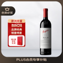 奔富（Penfolds）BIN28 设拉子干红葡萄酒 750ml*1支 澳洲原瓶进口木塞