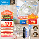 美的（Midea）【劲风酷爽】七叶轻音柔风电风扇家用遥控落地扇台式桌面小型风扇大风力节能立式摇头电扇 SAH30BK