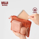 无印良品（MUJI）再生聚酯纤维 双拉链包 收纳袋 居家旅行 橙色/M/长19*宽13.5cm