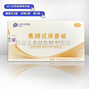 可局果颐一粒so升级版燃卡享so套盒加强版糖果固体饮生酮奶咖含片 体验装2天量