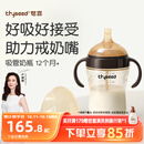 世喜吸管奶瓶1-3岁直饮杯婴儿ppsu一12个月以上宝宝300ml带重力球手柄