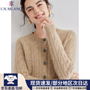 国际米澜加厚圆领羊绒衫女纯山羊绒开衫秋冬扭花针织毛衣外套宽松上衣 浅驼色 【专柜品质】 M (160)自在从绒 【105-115斤】