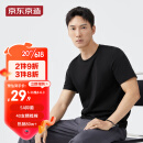 京东京造【抗菌系列】5A抑菌抗发黄T恤男40S新疆棉t恤男夏短袖打底T黑色L