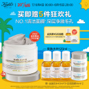 科颜氏（Kiehl's）白泥清洁面膜125ml收缩毛孔去黑头去角质礼盒生日礼物送男女友
