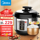 美的（Midea）电压力锅5升家用智能预约多功能电高压锅 易清洁双胆开盖煮50A1P高压锅3-6人