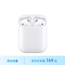 Apple/苹果 AirPods (第二代) 配充电盒 苹果耳机 蓝牙耳机 无线耳机 适用iPhone/iPad/Apple Watch/Mac