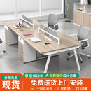 奥思森职员办公桌椅组合4四6人位简约现代办公室桌子工位电脑 3.6米 面对面六人位(含六把椅)