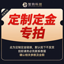 智购科技自动售货机定制