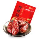 金鳌传统肠广式腊肠广东特产东莞正宗广味香肠腊肠腊味小腊肠 900g 美味粒粒【4肥6瘦】