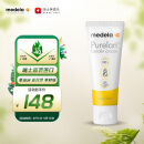 美德乐（Medela）羊脂膏乳头膏孕妇修护霜皲裂膏哺乳期孕妇产妇护肤品瑞士进口37g