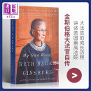 金斯伯格大法官自传 英文原版 人物传记书籍 My Own Words Ginsburg