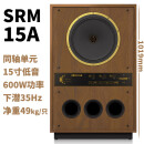 天朗 Tannoy SRM超级红 10A 12A 15A 专业同轴监听音箱 单只 SRM15A(15寸同轴)