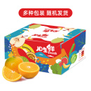 京鲜生 当季鲜橙  5kg装 单果170-220g  新鲜水果  端午礼盒