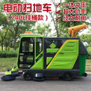 威马驾驶式扫地车五刷封闭电动四轮道路清扫车工厂车间物业用电动扫地车道路厂区吸尘环卫扫地车 WM240挂桶扫地车