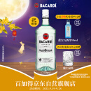 百加得（Bacardi） 白朗姆 Mojito莫吉托 基酒调酒  洋酒 1750ml PET瓶