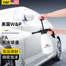 W&P洗车喷壶泡沫pa壶高压手动气压式泡沫器家用园艺工具洗车工具