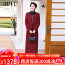 AUVU2024新款结婚礼服妈妈款连衣裙两件套装中老年女喜婆婆婚宴装 枣红色 L (建议85-100斤)