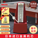 NIKKO尼康机械节拍器日本进口机芯钢琴考级专用吉他古筝架子鼓乐器通用 经典款-枣红色