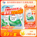 威露士洗衣液18.5斤松木香清可新（3L瓶+2.25L+2L袋x2）除菌除螨除霉味