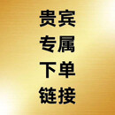 贵宾通道 200