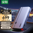 绿联 HDMI视频采集卡4K高清游戏/直播/会议采集 适用Switch/PS/NS/Xbox手机/平板电脑相机摄像机抖音斗鱼录制
