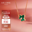 LOLA ROSE罗拉玫瑰常青藤孔雀石项链女锁骨链女520情人节礼物送女友