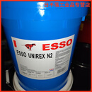 埃索优力达ESSO UNIREX N2 N3润滑脂16kg N2