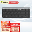 罗技（Logitech）K580 时尚系列 键盘 无线蓝牙办公键盘 便携超薄键盘 笔记本平板键盘 黑色 拆封 99新