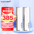 金百达（KINGBANK）32GB(16GBX2)套装 DDR4 3200 台式机内存条银爵系列 C16