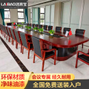 洛来宝大会议桌长桌办公洽谈桌油漆贴木皮椭圆形会议桌3.5米含12实木椅