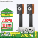 B&W宝华韦健606S3书架箱+天龙PMA900功放2.0无源音箱 HIFI音响 WiFi 蓝牙 U盘 airplay 流媒体功放