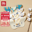 爱贝迪拉（AIBEDILA） 婴儿口水巾4条纯棉印花围嘴宝宝360°旋转饭兜3层新生儿防水围兜