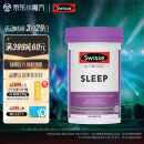 Swisse斯维诗  sleep（睡眠片）100片缬草片 不含褪黑素退黑素  成人中老年夜间常备 舒缓压力放松情绪