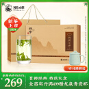 狮峰牌绿茶龙井茶叶茗狮系列 明前特级250g礼盒春茶送送优选 2024新茶