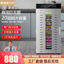 迪小尔大型商用烘干机食品水果烘干机大容量鱼干肉干笋干宠物食物风干机 20层触摸屏控温-层网385*285MM 容量