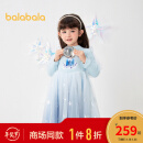 【艾莎IP款门店发货】巴拉巴拉儿童连衣裙公主裙秋冬裙子 蓝色调00388 110cm