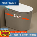 恒洁（HEGII）智能马桶小户型52cm一体式即热无水压限制自动翻盖冲水座便泡 全智能版全功能无水压限制