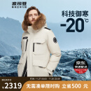 波司登鹅绒易烊千玺同款冬季户外羽绒服抗寒-20℃中长款情侣工装外套B20142317