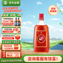 劲牌中国劲酒 35度 1.5L 单瓶装 送礼