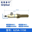 格雷希尔 GripSeal快速密封接头 G25A-1150