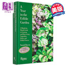 可食用花园中的一年 A Year in the Edible Garden 英文原版 Sarah Raven 种植蔬菜 草药 可食用花卉指南