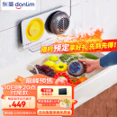 东菱（Donlim）果蔬清洗机 蔬菜水果去农残净化机器家用 洗菜除菌神器 食材清洁 无线双头二代升级款DL-1271