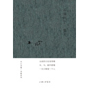 云雀叫了一整天